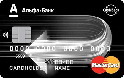 Альфа Банк кредитная карта Кэшбэк